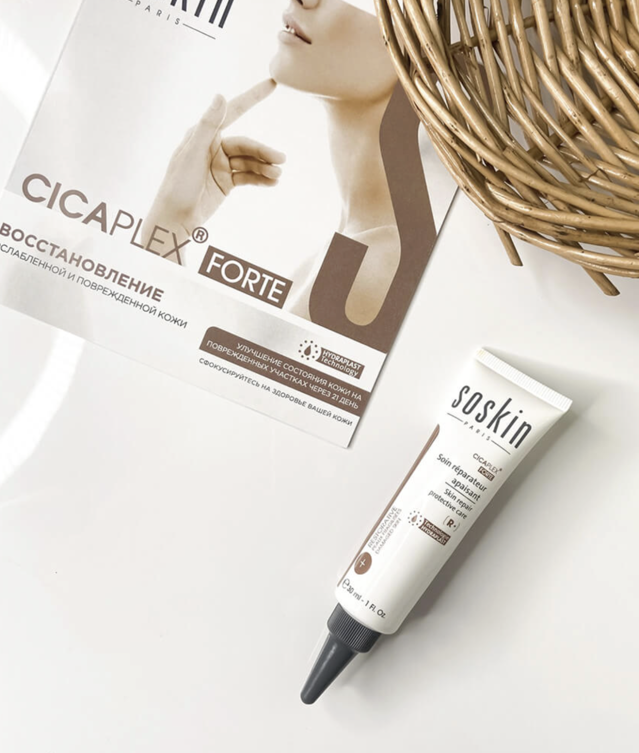 SOSKIN CICAPLEX SKIN REPAIR PROTECTIVE PROFESSIONAL 
Reparačný krém na obnovu pleti<br> 150ml.